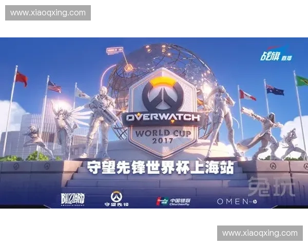 2026世界杯官网赛程直播球队资讯观赛指南与最新赛事动态全览